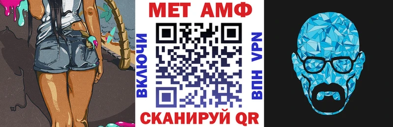 Купить закладки  Бирск  АМФ 97% 