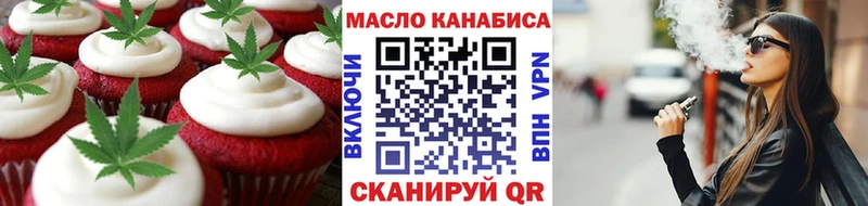 Cannafood конопля  Купить  Бирск 