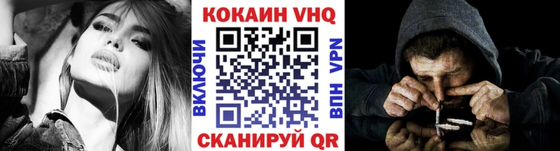 КОКАИН Колумбийский  Купить  Бирск 