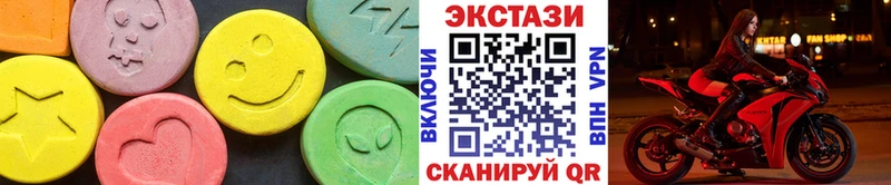 Купить где  Бирск  ЭКСТАЗИ louis Vuitton 