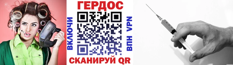 Купить где  Бирск  Героин герыч 