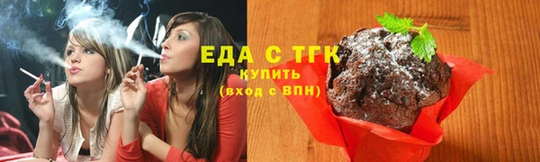 молекула духа Киренск