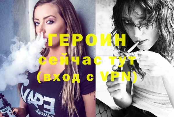 спайс Кодинск