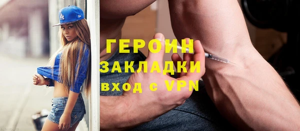 спайс Кинешма