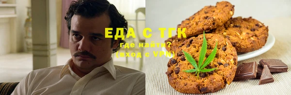 молекула духа Киренск