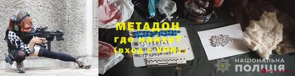 ALPHA PVP Киреевск