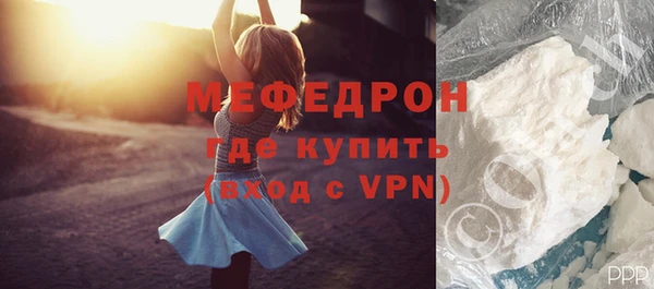 спайс Кинешма