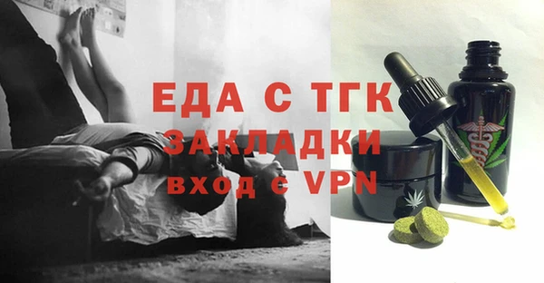 эйфоретик Козельск