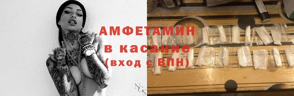спайс Кинешма