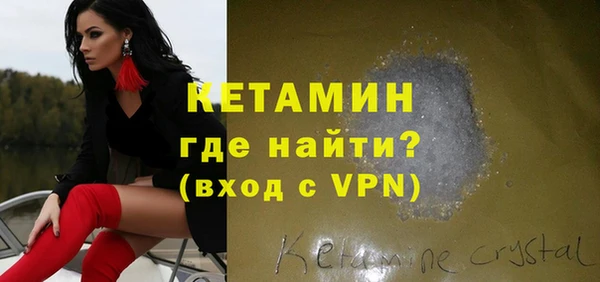 ALPHA PVP Киреевск