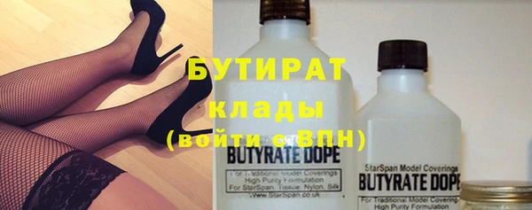 спайс Кинешма