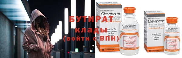 ALPHA PVP Киреевск
