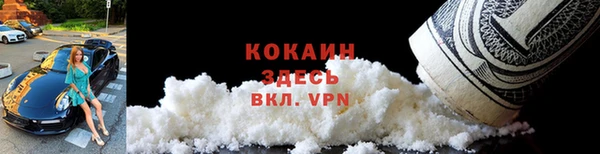 молекула духа Киренск