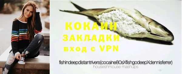 спайс Кодинск