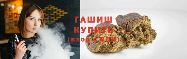 спайс Покровск