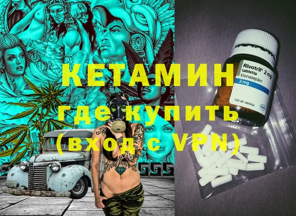 молекула духа Киренск