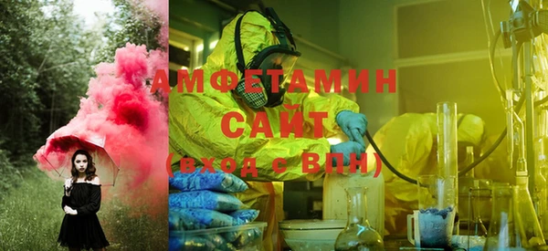 спайс Кинешма
