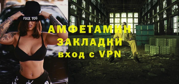 эйфоретик Козельск