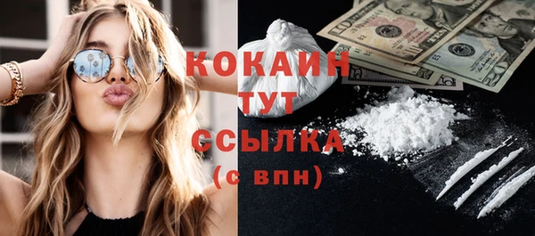 спайс Кинешма