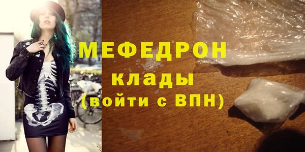 ALPHA PVP Киреевск