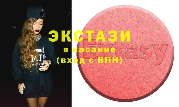 спайс Кинешма