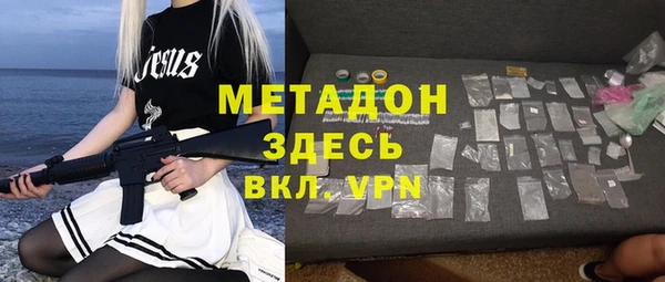 спайс Кинешма