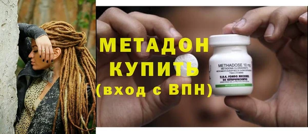 молекула духа Киренск