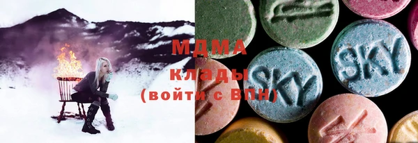молекула духа Киренск