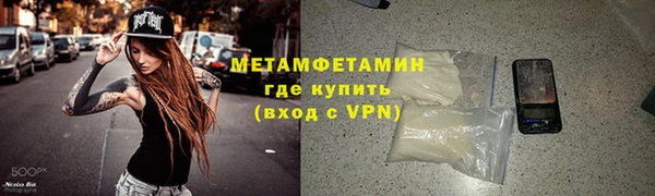 молекула духа Киренск