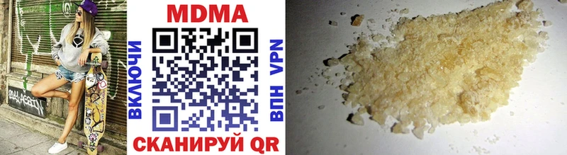 МДМА crystal  Купить где  Бирск 