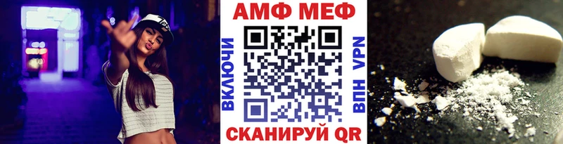 Купить где  Бирск  Метамфетамин винт 