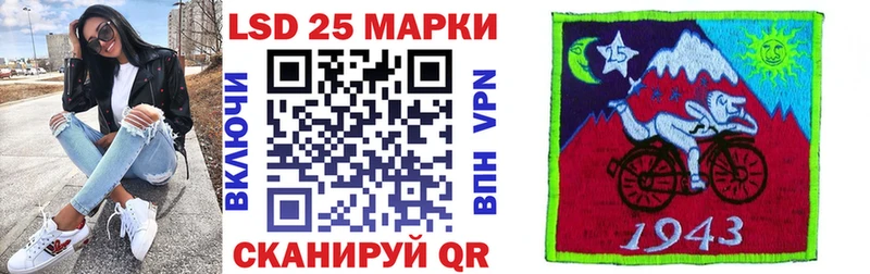 Купить закладки  Бирск  Наркотические марки 1,8мг 